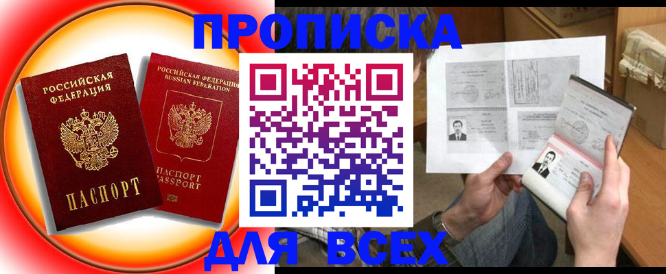 форма 3 в Острове
