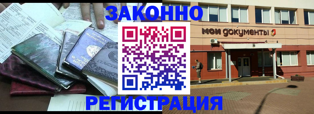 пропишу в квартире в Острове